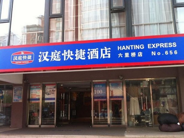 Hanting Express Beijing Liuli Bridge