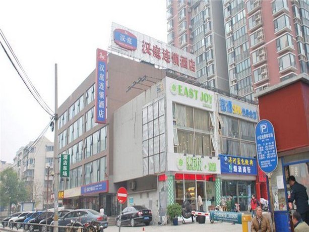 Hanting Express Beijing Liuli Bridge