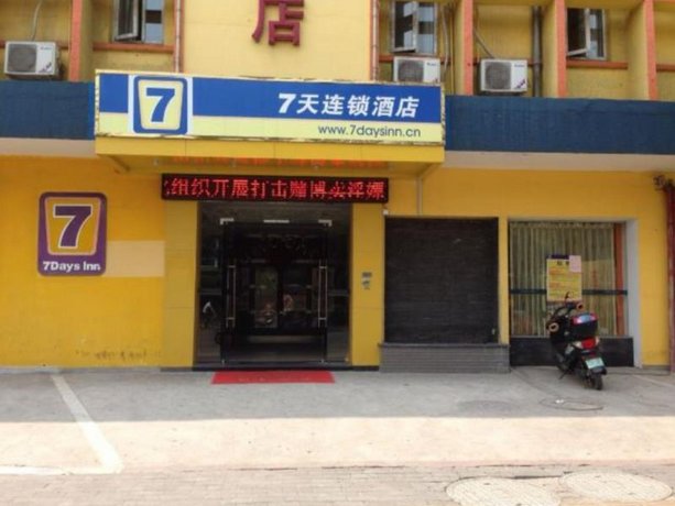 7Days Inn Fuzhou Mawei