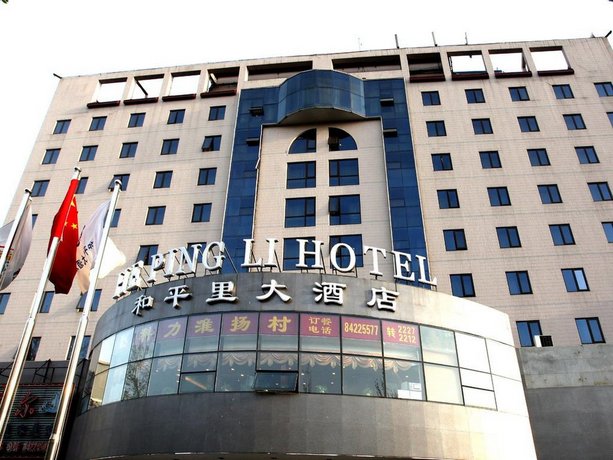Beijing Hepingli Hotel Hepingli North Street