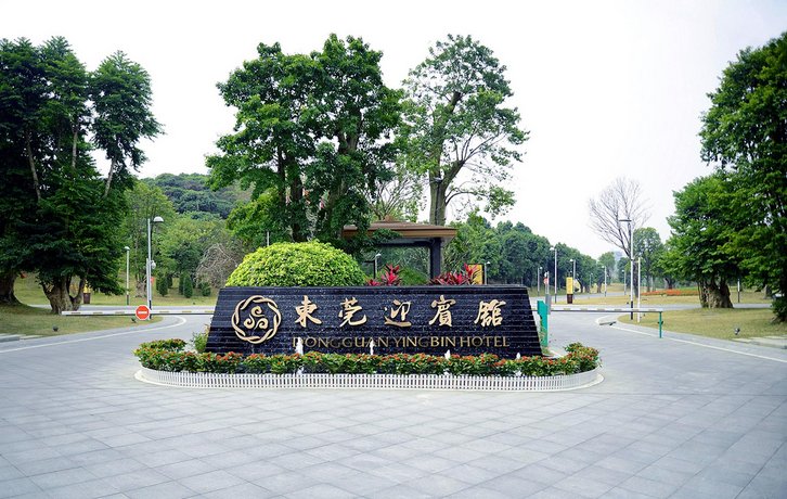 Dongguan Yingbing Hotel