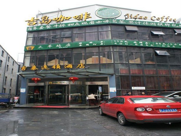 Jitai Hotel - Shanghai Train Station South Square
