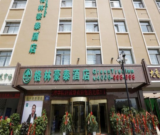 GreenTree Inn GanSu LanZhou YanBei Road United University Express Hotel