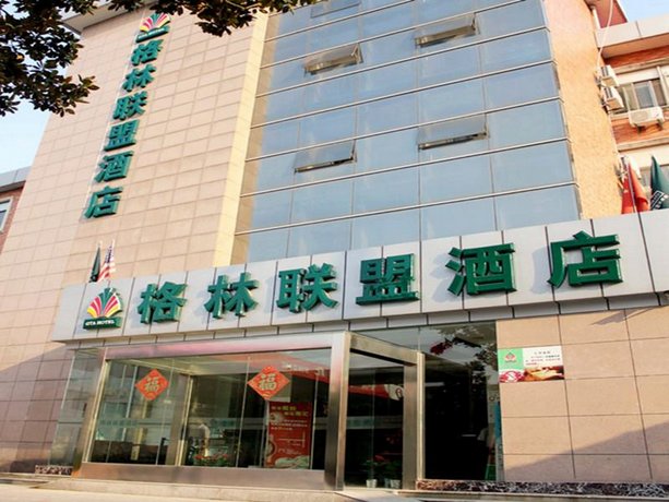 GreenTree Alliance Jiangsu Nantong West Renmin Road Coach Station Hotel