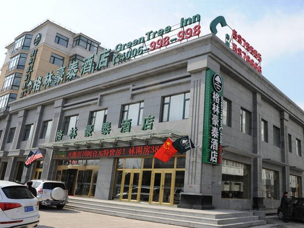 GreenTree Inn Heilongjiang Jiansanjiang Agricultural reclamation Administration Business Hotel Jiamusi China thumbnail