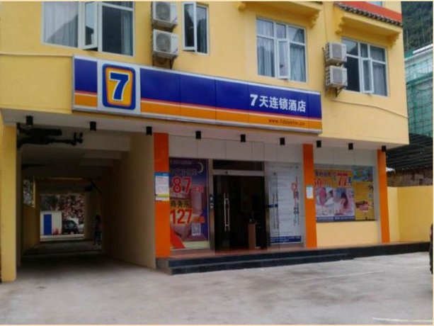 7 Days Inn Yangshuo Shilihualang Branch