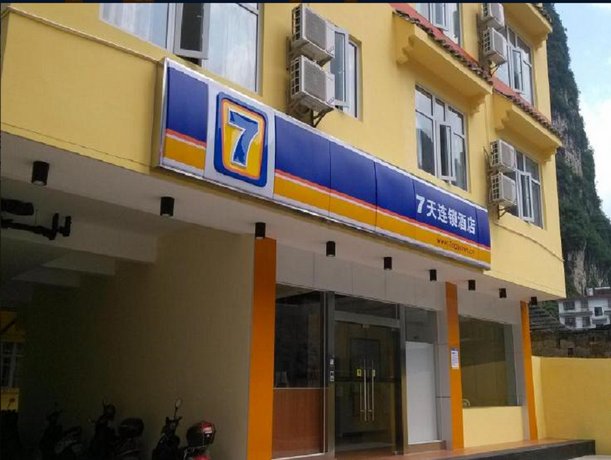 7 Days Inn Yangshuo Shilihualang Branch