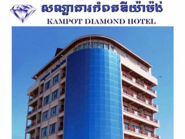 Kampot Diamond Hotel