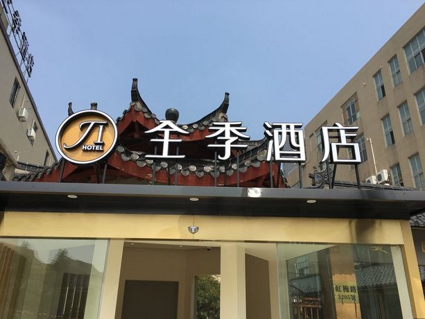 JI Hotel Shanghai Hongqiao Hongmei Road