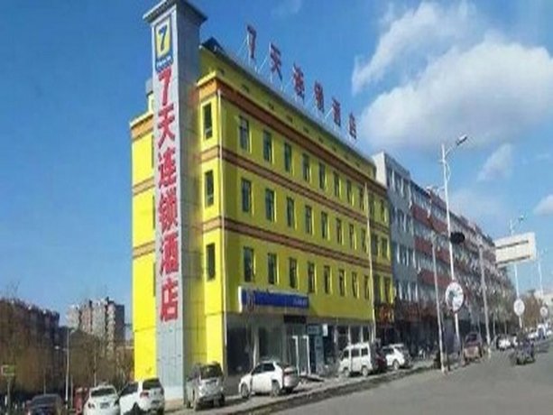 7 Days Inn Baoding Quyang Taihang Road Bus Station Branch Hotel