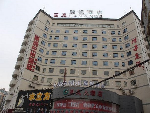 Lavande Hotel Changsha High-Speed Rail Station Shumuling