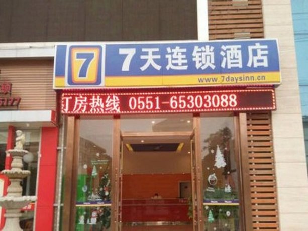 Runjia Qinshang Hotel Hefei Shushan Industrial Park Shushan West Metro Station Store
