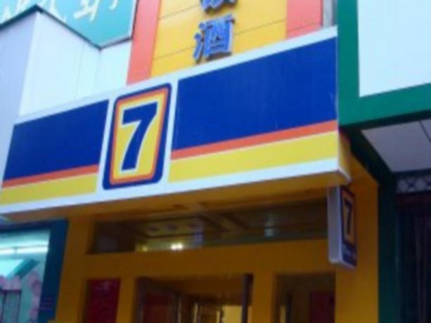 7 Days Inn Luoyang Wangcheng Park Branch