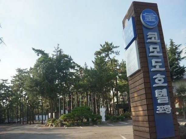 Commodore Hotel Pohang