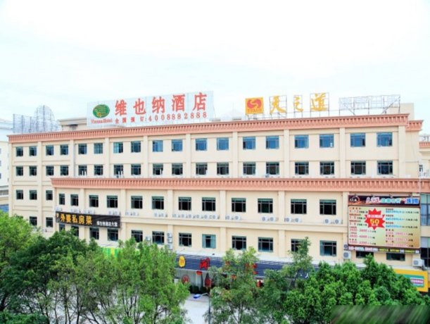 Vienna Hotel Guangzhou Airport 2