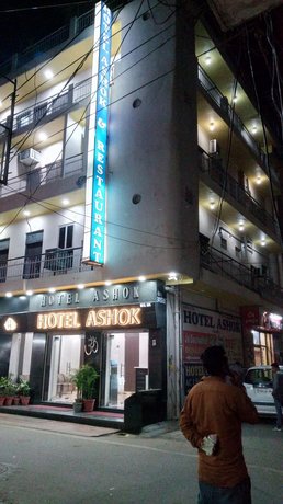 Hotel Ashok Haridwar