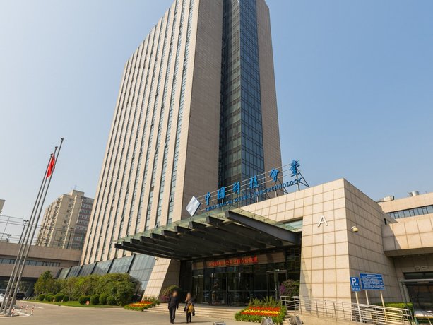 China Hall of Science and Technology