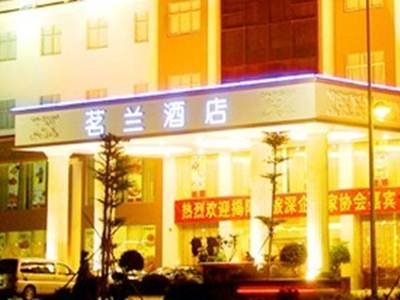 Magnolia Hotel Shenzhen