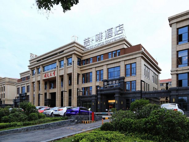 James Joyces Coffetel Xi'an West Chang'an Street University Town