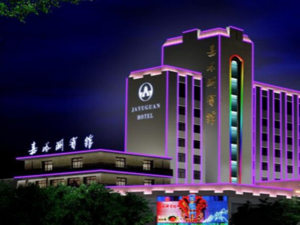 Hotel Jiayuguan Wei-Jin Tombs China thumbnail