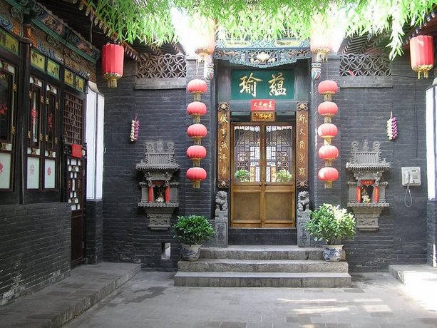 Pingyao Yucheng Yuan Inn Former Residence of Lei Futai China thumbnail