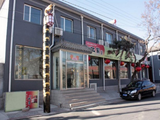 Beijing Laozhang Garden Farmstay Longqingxia Branch