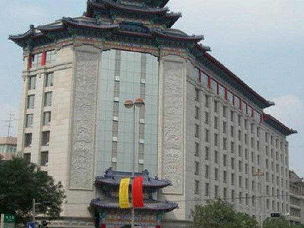Xi'an Jinyuan Furun Hotel Anyuan Gate China thumbnail