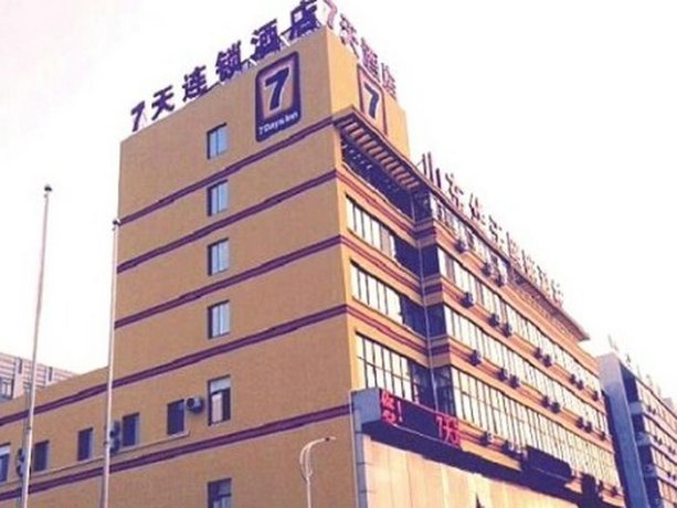 Vienna Hotel Weihai Railway Station Shandong University