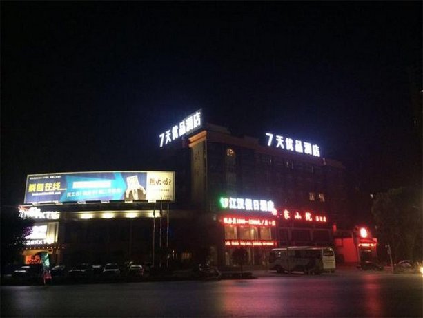 7 Days Premium Wuhan Caidian Square