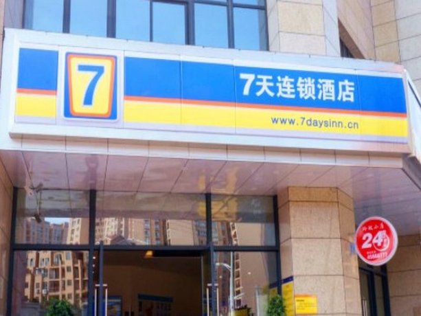 7 Days Inn Chongqing Tong Liang Xue Fu Avenue Branch