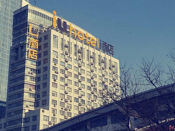 IU Hotel Baoding Goverment Branch