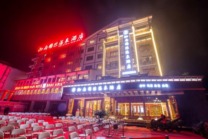 Xiangfu International Hot Spring Hotel