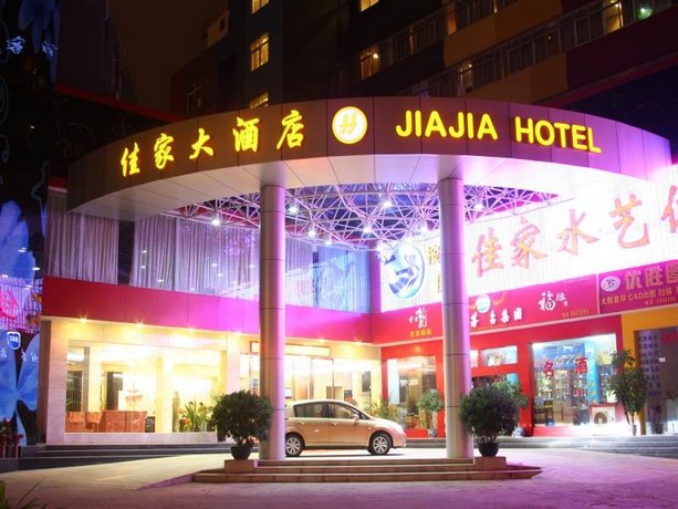 Jiajia Hotel Nanning