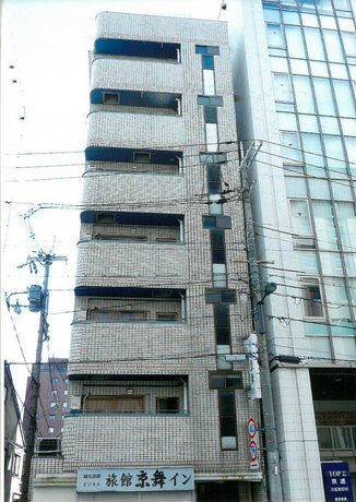 Kyomai Inn