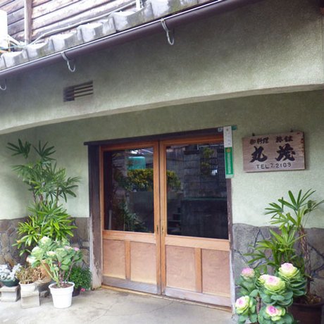 Marumo Ryokan