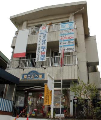 Pension Minamiyamate Jubankan