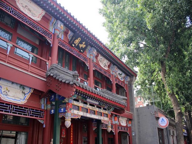 Beijing Heyuan Courtyard International Hostel
