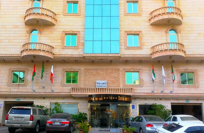 Sho'ab Jeddah Suites Hotel