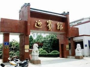 Anqing