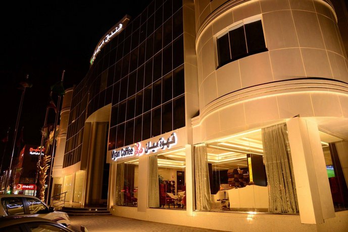 Myan Al Urubah Hotel King Saud University Saudi Arabia thumbnail