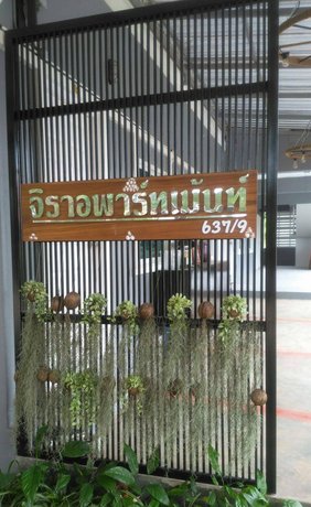 Jira Apartment