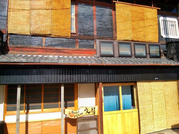 Kyoto Guesthouse Hostel Ayame