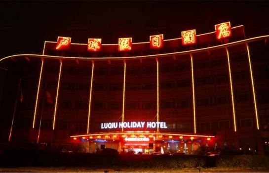 Luqiu Holiday Hotel