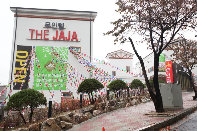 The Jaja Hotel Gyeryongsan National Park South Korea thumbnail