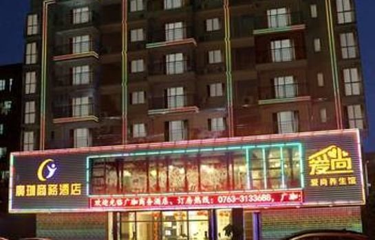 Guang Jia Business Hotel