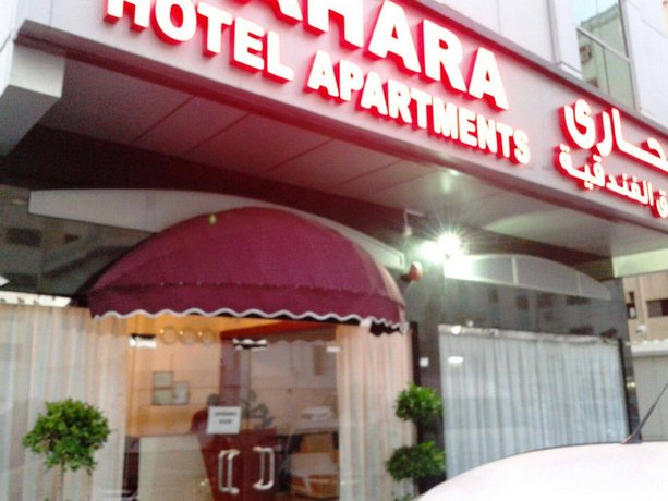 Sahara Hotel Apartments Al Shuwaihean Sharjah Al Shuwaihean United Arab Emirates thumbnail