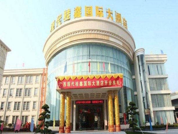 Yulin Modern Guixin International Hotel 위린 China thumbnail