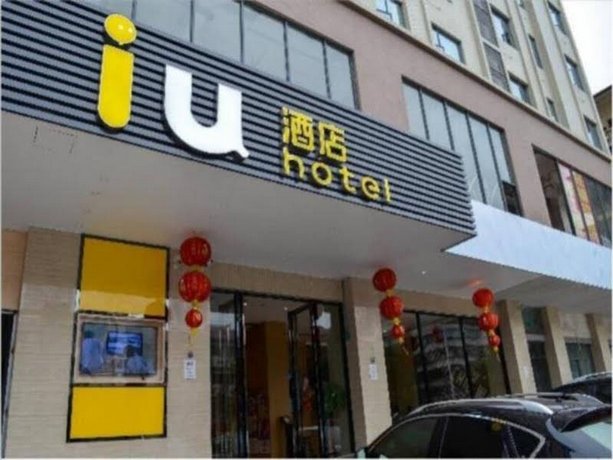 IU Hotel Zhanjiang International Trade City Square Branch Donghai Island China thumbnail