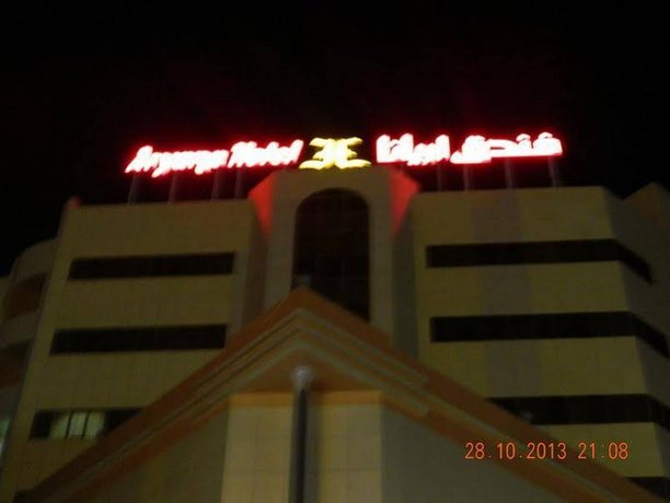 Aryana Hotel Al Buraymi University of Buraimi Oman thumbnail