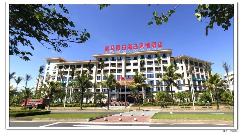Huangma Hoilday Island Style Hotel